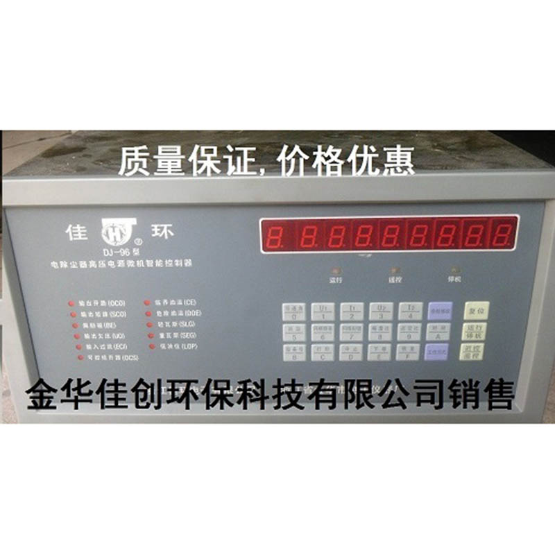 白云DJ-96型电除尘高压控制器